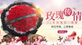 重庆江津区夏坝镇鲜花速递